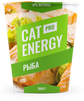 Cat Energy Pro со вкусом рыбы 1000 грамм