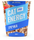 Cat Energy Slim со вкусом гречки 500 грамм